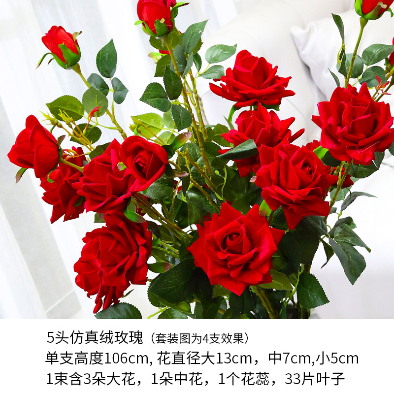 玫瑰花假花家里装饰品摆件假话防真花客厅摆设落地高家居装饰
