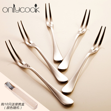 onlycook 水果叉不锈钢蛋糕叉 创意月饼叉子 甜品叉水果签5支名豪