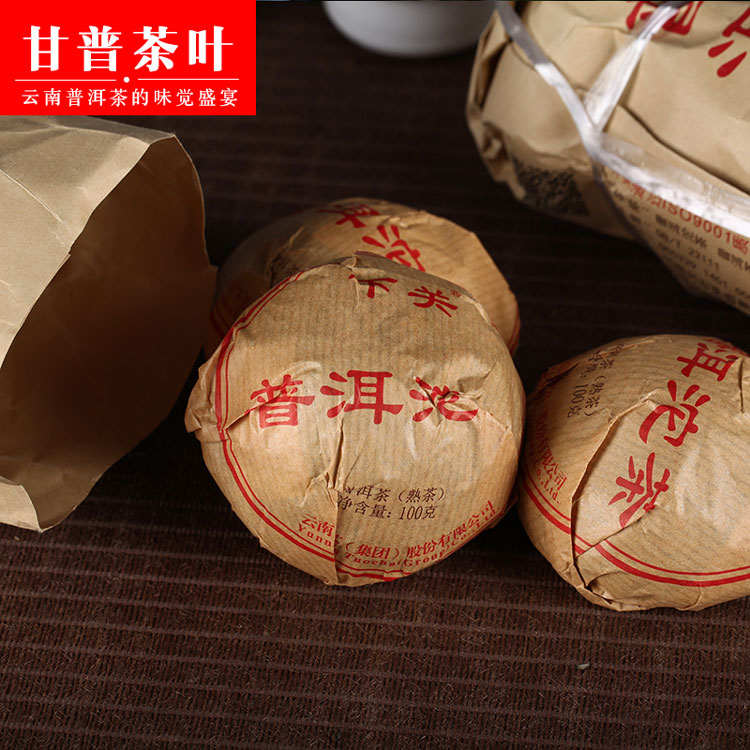 2018年下关 销法沱 (便装) 熟茶 500克/条云南下关普洱沱茶紧压茶