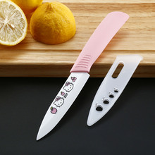 4寸陶瓷水果刀 带刀套削皮刀 家用小刀具厨房小刀  日式便携刀
