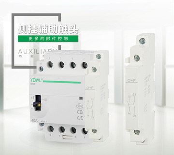 tkac915914iacts家用交流接触器辅助bf3-11触头o f1no 1nc模数化2
