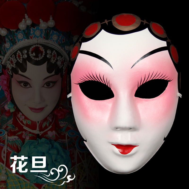 影视戏剧京剧花旦脸谱贵妃醉酒面具古风古装头饰拍照中国元素道具