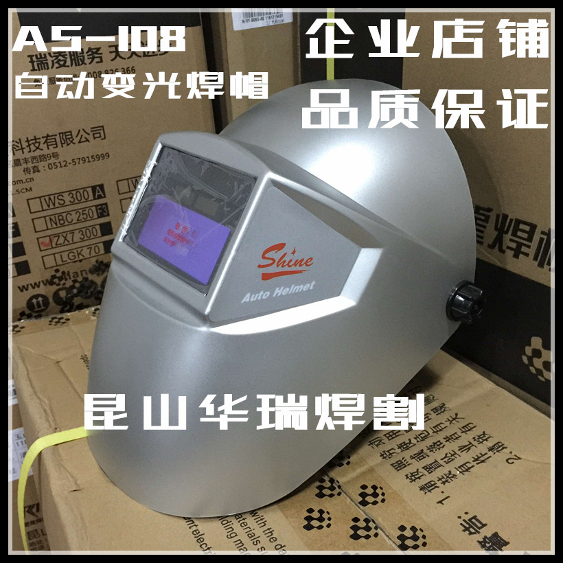xa-1004自动变光电焊面罩轻shade3/11自动变光焊工镜片-阿里巴巴
