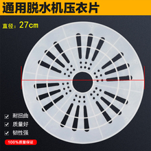 美菱吉德洗衣机过滤网配件大全全自动波轮k原装通用网盒网兜除毛