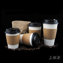 MX56加厚一次性咖啡奶茶纸杯子防烫隔热套纸杯托带盖子定