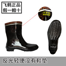 W1TR橡胶雨鞋牌低腰反光矿工煤矿防水防护劳保雨鞋靴批发