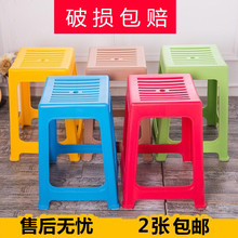塑料凳子加厚塑料高凳浴室凳餐桌凳条纹高凳家居矮凳子塑料昌合曲