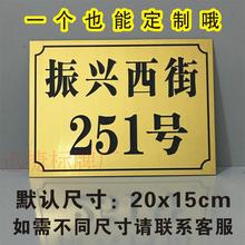 包邮双色板雕刻牌标牌路牌号订店铺家用门牌号码牌标识