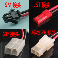 包邮5号玩具遥控车充电电池组大容量3.6V4.8V6V7.2V9.6V700MAH