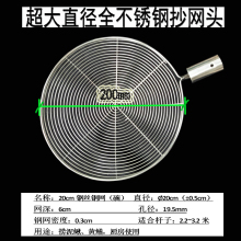 鱼杆抄网头不锈钢粗细网眼实心打捞鱼网兜摘果网圈渔具电镀配件