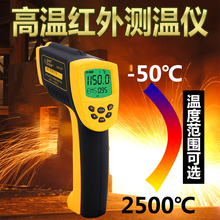 ZT希玛红外线测温仪工业高精度红外测温枪电子温度计厨房烘焙油温