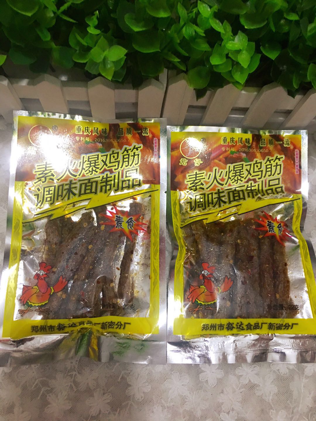 素火爆鸡筋18克麻辣调味面制品休闲怀旧零食辣条包邮-阿里巴巴