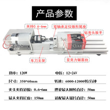 XZ微型佛珠小车床 打磨抛光切割车珠圆珠佛珠机 迷你diy木工车床