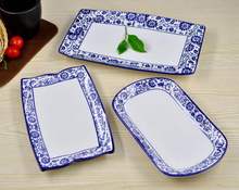 D8T7青花瓷陶瓷盘子点心盘 菜盘平盘冷菜碟子后厨餐具小吃盘圆形