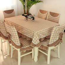 D8T7茶几桌布布艺长方形台布现代防水餐桌布椅垫餐椅套装家用椅子