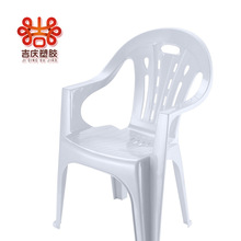 2I加厚成人大排档椅家用白色椅餐厅会议塑料扶手靠背胶椅休闲沙滩