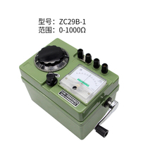 金川ZC29B-1\ZC29B-2 接地电阻测试仪 地阻表 摇表防雷检测避雷