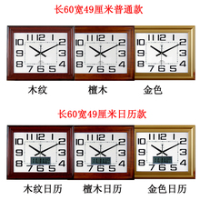 12WU30英寸客厅挂钟大数字简约电波时钟办公家用静音老人万