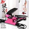 household Mute Stovepipe Slimming machine Bodybuilding equipment Mini multi-function Stampede motion Foot Machine Stepper