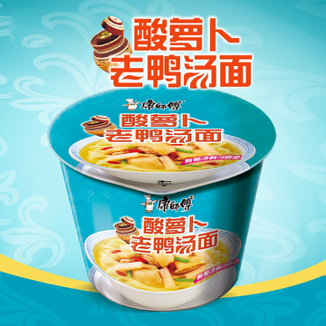 四川重庆康师傅酸萝卜老鸭汤面方便面泡面 桶装123g包邮-阿里巴巴