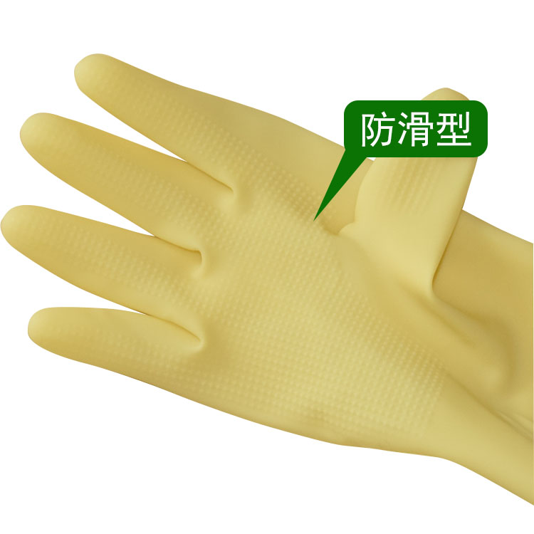 w1yp家务手套橡胶加长厨房耐用加厚防护乳胶洗碗家务防水长胶手套