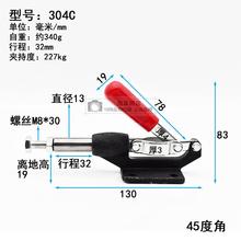 快速夹具压紧器 快夹夹具推拉式 木工压板夹具固定 工装荣知恒