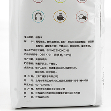 广禧植脂末1kg 奶精粉咖啡奶茶伴侣商用奶茶店原材配料