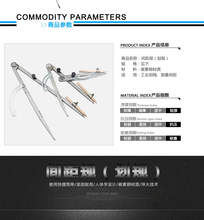 RZ划线规间距规划线工具皮革碳钢材质耐磨耐用大圆规工业用精良工