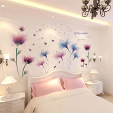 墙贴画墙面贴纸房间装饰品床头背景墙壁图案墙纸自粘卧室温馨南舟