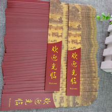 56PC清明上河图筷套纸质筷套加厚材质筷子包装纸可循环使用400个