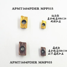 数控铣刀片不锈钢R0.8刀粒APMT1135PDER/1604PDER替三菱依之迁