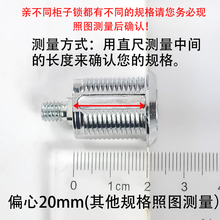 3YV5文件柜锁更衣柜锁宿舍柜子锁信箱转舌锁铁皮柜锁储物柜锁芯抽