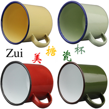 9Y盅盅火锅茶缸子搪瓷杯纯色复古瓷缸子防摔水杯老式铁茶缸中式