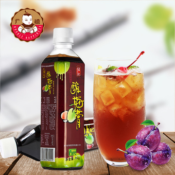 恒记酸梅膏1kg 浓缩酸梅汤乌梅汁商用冲调饮料浓浆餐饮奶茶