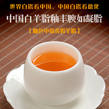 FII4古垚/陈清宜德化白瓷茶杯玉瓷品茗杯手工陶瓷功夫上釉茶具/能