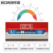 多奇SF-400型手压台式封口机铝箔食品五金塑封牛皮纸袋茶叶热封机