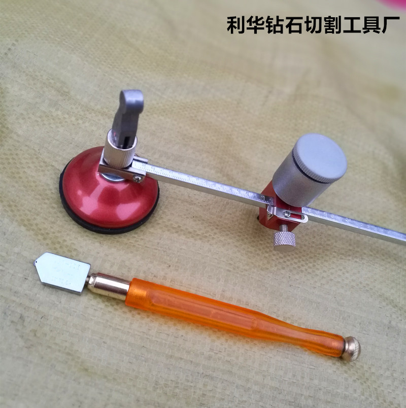 玻璃圆规刀家用抽油烟机玻璃开孔器玻璃刀厚玻璃切割划圆工具