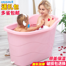 大人泡澡桶加厚塑料儿童洗澡桶大号家用沐浴浴缸浴盆成人浴桶全尔
