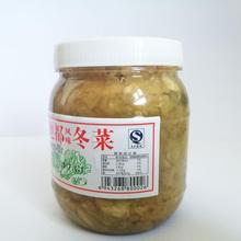 22元4瓶包邮新货潮汕特产旭泰冬菜地都冬菜 450g 冬菜 砂锅粥调味