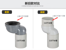 马桶移位器坐厕座便器新型下水管移位坑距免挖平移器5cm10cm防堵