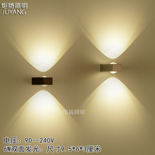欧特威led壁灯墙灯射灯照画创意现代简约客厅卧室床头灯室内走廊