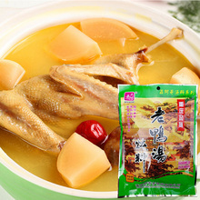 五阿哥老鸭汤炖料350gx5袋酸萝卜炖汤料不辣火锅底料四川重庆特产