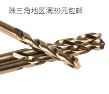 含钴钻M35直柄麻花钻 套装  不锈钢钻头全磨制1.0mm-13.0mm