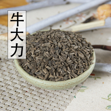 中药材正品新货野生牛蒡子500g克精选天然大力子大粒籽打粉中草药