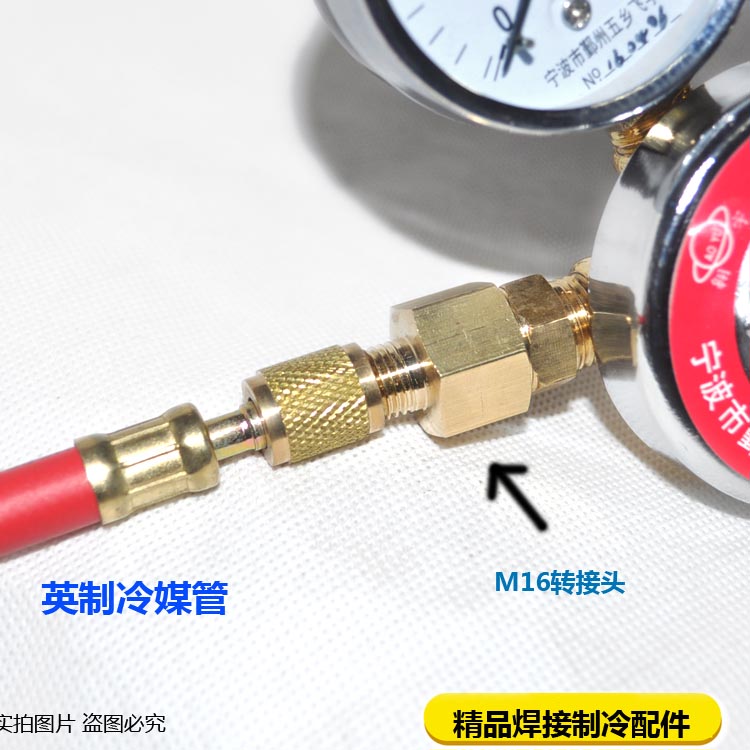 氮气表打压表套装 氮气减压器冰箱空调制冷测压保压试漏冲转接头