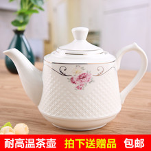 陶瓷茶壶单壶大容量高档骨瓷家用泡茶耐高温带过滤网咖啡壶冷南舟