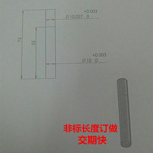 MZ精密针规销式塞规通止规PIN规量针测量棒0.10mm-50.00mm量规定