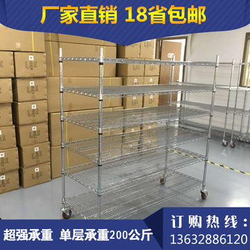 家用仓库线网架子物料架镀铬不锈钢货架带轮移动置物架展示防静电