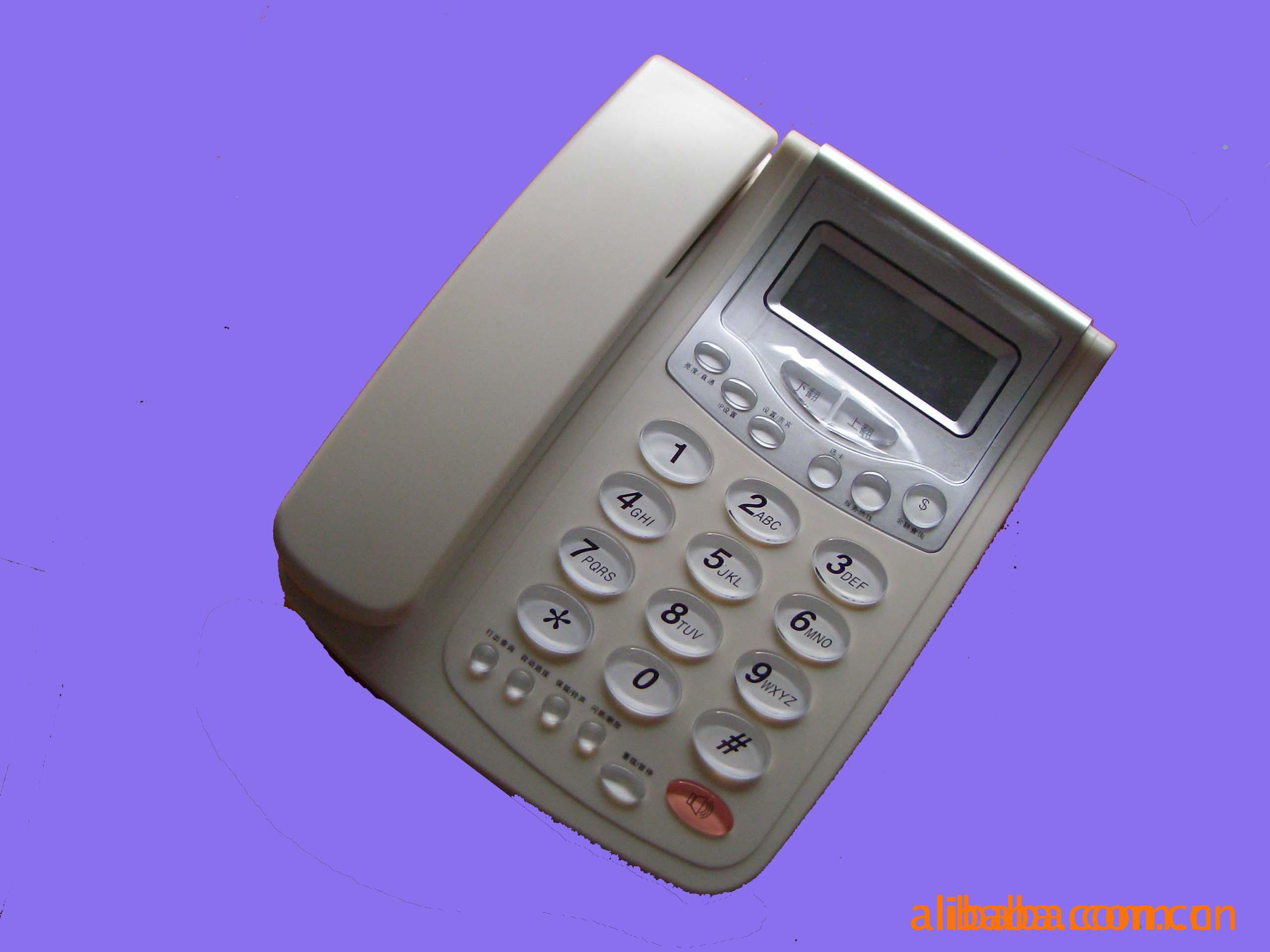 上海电信 ip电话_中国电信深圳ip电话_深圳宝巡电信ip地址