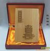 characteristic To fake something antique product Maple book <Yellow Crane Tower Fu>Laser Engraving